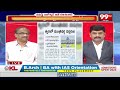 బీఆర్ఎస్ ఎమ్మెల్యేలకు చోటు దక్కుతుందా? Prof Nageshwar Analysis On Cabinet Expansion Soon | 99TV - 09:01 min - News - Video