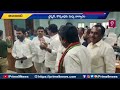 జనరల్ బాడీ సమావేశంలో రచ్చ రచ్చ ..చైర్మన్, కౌన్సిలర్ల మధ్య వాగ్వాదం | Vikarabad | Prime9 News  - 01:10 min - News - Video