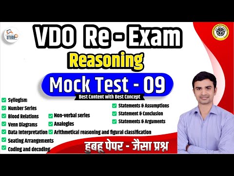 UPSSSC VDO RE-EXAM | Reasoning Mix Question Practice Set 9 | VDO Exam Practice | Sudhir Sir  Study91