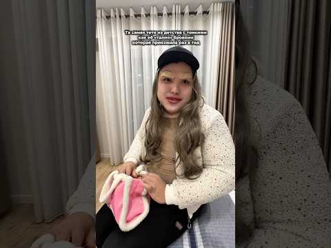 ОТ НЕЁ ВСЕГДА ПАХНЕТ ДУХАМИ И МЯТНОЙ ЖВАЧКОЙ 💅🏻 #humor