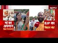 Bihar Bandh LIVE: बिहार में बवाल.. पीएम मोदी को गाली पर BJP का बंद | Bihar Election | Tejashwi Yadav  - 00:00 min - News - Video