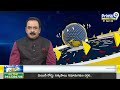 అనుకున్నది ఒక్కటి అయినది ఒక్కటి | Kakinada District | Prime9 News  - 01:10 min - News - Video