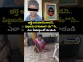 భర్త అనుమానించాడని.. పిల్లలను దారుణంగా చం**సి..ఎలా ఏడుస్తుందో చూడండి | Mahabubabad District Incident
