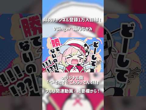 thumbnail_LbLa8-euhAI