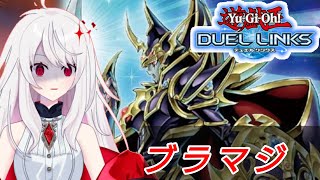 【リンクス】ブラマジの構築使わせていただきます【デュエルリンクス・遊戯王・YuGiOhDuelLinks】