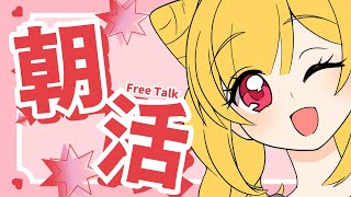 【#朝活 /北九州弁】朝のあいさつ運動542日目  #shorts