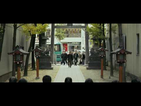 The Shinjuku Incident'