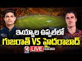 SRH Vs GT Match Analysis Live : Hyderabad Vs Gujarat | Tata IPL 2024 | V6 News
