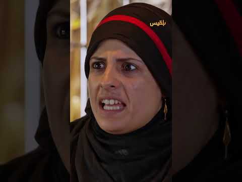 قناة بلقيس الفضائية