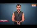 Loksabha Elections 2024: महीने में कितनी Salary पाते हैं आपके माननीय MP-MLA, देखें Video  - 01:50 min - News - Video