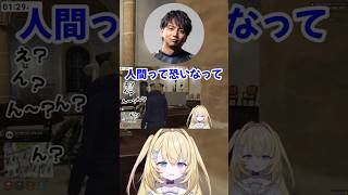 【 #MADTOWN 】怖い話大会で一番怖かったけんきさん #メーメントヴァニタス #けんき #shorts #vtuber
