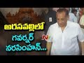 Governor visits Srikakulam Arasavalli  Temple