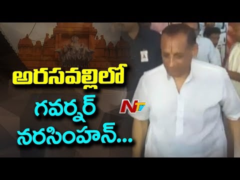 Governor visits Srikakulam Arasavalli Temple Governor visits Srikakulam Arasavalli Temple