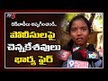 Disha Accused Chennakesavulu Wife Requesting For Bodies