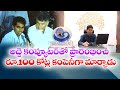 ain Alert In Hyderabad : హైదరాబాద్ లో రెడ్ అలర్ట్.. బయటకు రావొద్దు | Heavy Rain