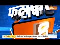 Fatafat 50: Congress CEC Meeting | Pappu Yadav | Azam Khan | Akhilesh Yadav | High Court On Kejriwal  - 04:42 min - News - Video