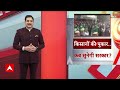 Public Interest: Noida में किसानों की मटका रैली प्रदर्शन, कब सुनेगी सरकार? | ABP News  - 02:05 min - News - Video