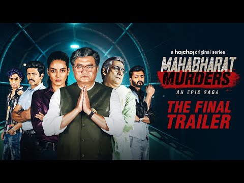 Upload mp3 to YouTube and audio cutter for Mahabharat Murders (মহাভারত মার্ডার্স)|The Final Trailer|Saswata, Priyanka, Arjun|Stream Now|hoichoi download from Youtube