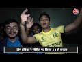 IND vs AUS: भारत ने 6 रन से जीता 5वां T20 मैच, सीरीज पर किया 4-1 से कब्जा, खुशी से झूमे फैंस  - 01:00 min - News - Video