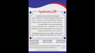 تطبيق الاندرويد والايفون,افراح الكويت,مناسبات الكويت,وفيات الكويت,دعوة عشاء|دار المناسبات ...