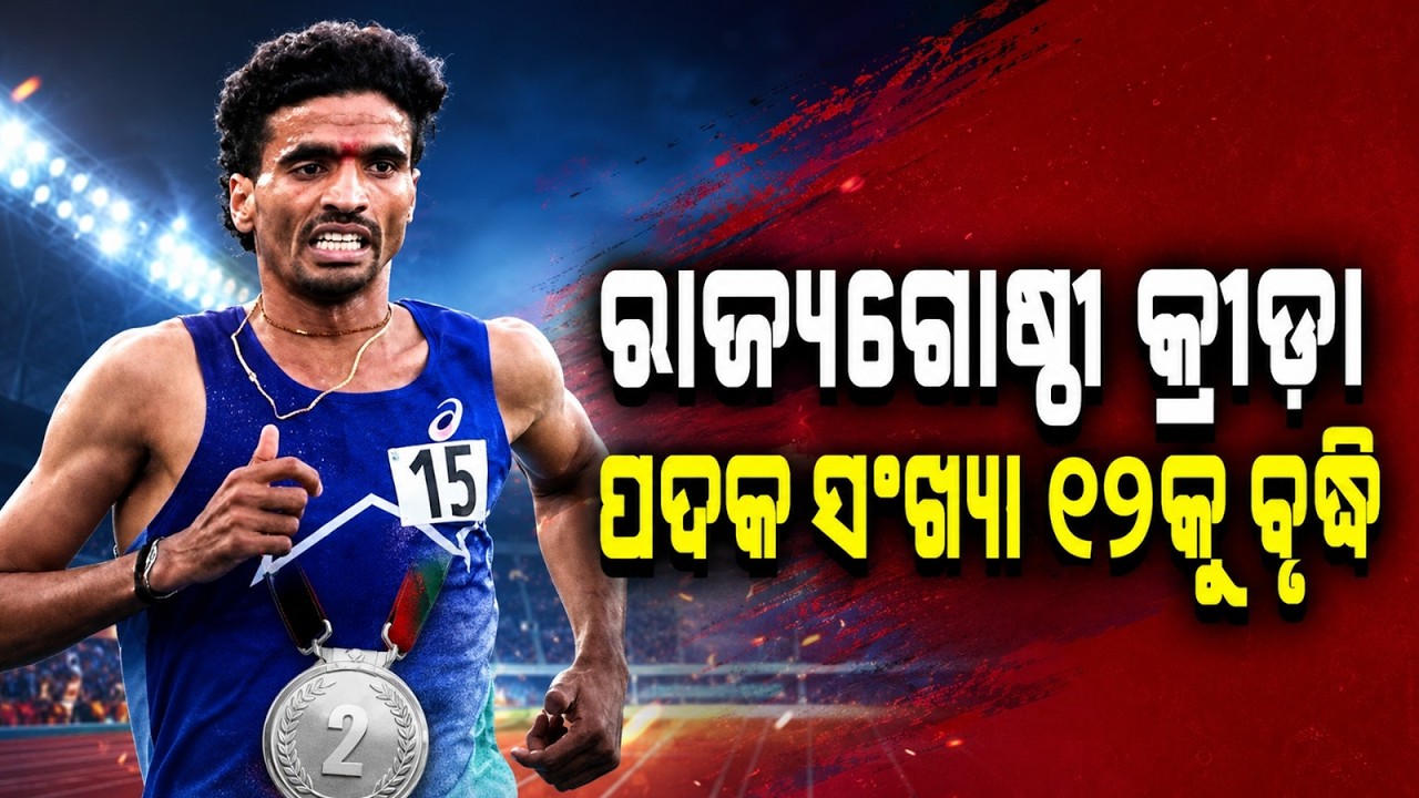 Commonwealth Games: India's Medal Tally Reaches 12; Silver For Gulveer Singh & Harjinder Kaur