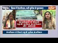 Sunita Kejriwal Meet Arvind Kejriwal: तिहाड़ जेल में अरविंद केजरीवाल से मिलने पहुंची सुनीता केजरीवाल  - 02:41 min - News - Video