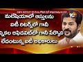 Noose tightened around Revanth Reddy, No way Out?