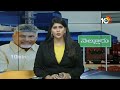 LIVE: సీఎం చంద్రబాబు నెల్లూరు టూర్‌ | AP CM Chandrababu Nellore Tour | AP Latest News | 10TV News - 39:16 min - News - Video