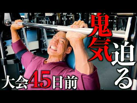 肩を本当にデカくしたい人はマジでこの動画をみてください