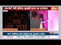 Ashwini Vaishnaw Reached Ayodhya: रेलमंत्री अश्विणी वैष्णव पहुंचे अयोध्या, मॉडल स्टेशन का लिया जायजा - 00:53 min - News - Video