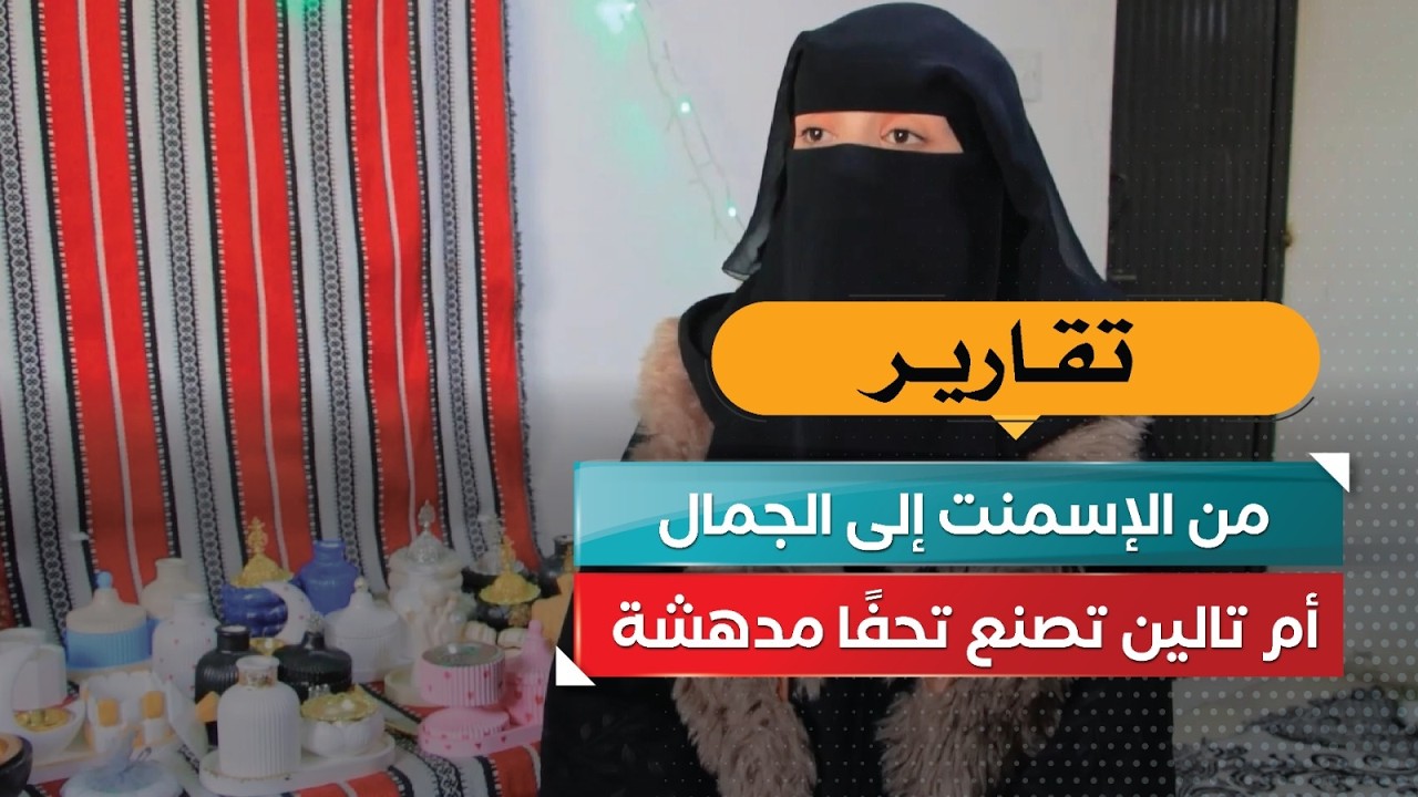 قناة السعيدة