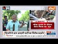 Breaking Kejriwal Update: अरविंद केजरीवाल को लेकर राउज एवेन्यू कोर्ट के लिए निकली  ED Kejriwal | AAP  - 06:31 min - News - Video
