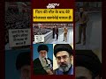 Syed Suhail | Iran Israel War: पिता की मौत, Supreme Leader Mojtaba Khamenei घायल!| Trump