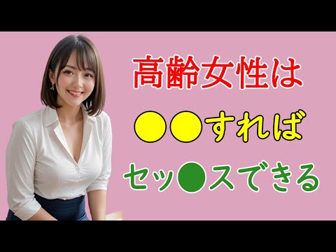 経験豊富な熟女を落とす極意!心理学で読み解く5つの戦略! | 大人の恋愛心理学