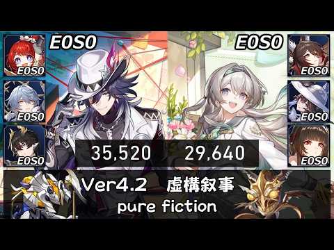 【崩スタ】無凸無餅 不死途＆ホタル｜虚構叙事4を攻略&ちょい解説 [Ver4.2] ｜トリビー、サンデー、帰忘の流離人、ダリア、霊砂【崩壊スターレイル／スタレ／Honkai Star Rail】