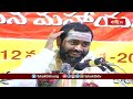నైవేద్యం పెట్టడం వలన కలిగే ప్రయోజనాలు ఇవే ! | ShivaBhakthi KathaSudha | Samavedam | Bhakthi TV  - 01:56 min - News - Video