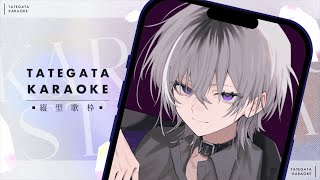 【👾 歌枠  ✖】100人のコメント読むまで終われない【 Vtuber 】#karaoke