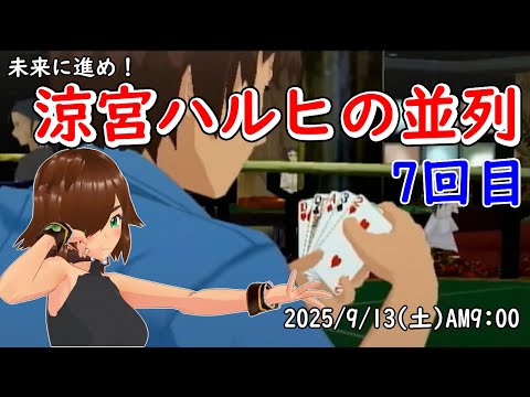 thumbnail_Lcp-vBRxG4E