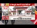 Nepal Protest LIVE: ओडिशा पहुंचे 3000 नेपाली नागरिक LIVE | Kathmandu Protest | Nepal Protest Updates  - 05:49:06 min - News - Video