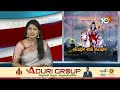 Shiva Lingam Car in Hyderabad Old City |Sudha Car Museum | ఓల్డ్ సిటీలో శివలింగం తరహాలో కారు | 10TV  - 03:52 min - News - Video