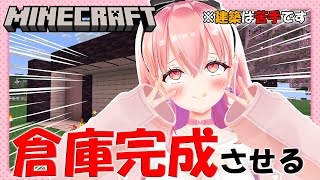 【Minecraft / 初見さん大歓迎】朝から トントン 建築 トントン 🐖⚒️【我部りえる/あおぎり高校】