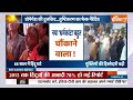 Hindu Population : हिंदू हो रहे हैं कम...देश में हो जाएंगे अल्पसंख्यक? India Hindu Population  - 03:07 min - News - Video