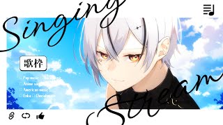 【#歌枠/karaoke】ボカロ歌いまくる！【#縦型配信 / #初見さん大歓迎 】