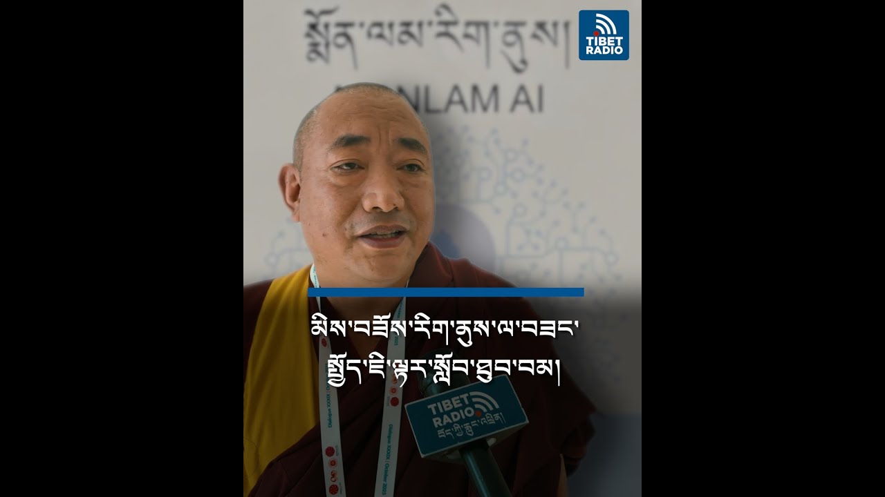 How Can We Teach Ethics to AI?