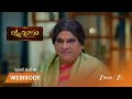 LAKSHMI NIVASAM | EP - 350 | Webisode 3 | Apr 4 2026 | Zee Telugu