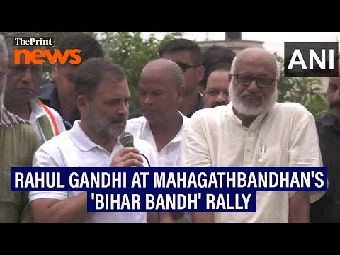 'Just like vote theft in Maharashtra elections, similar attempt being made in Bihar': Rahul Gandhi