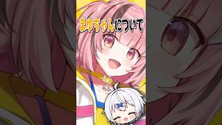 【ライバー紹介】らいとあっぷ！のギャップ系歌姫担当！パワフルボイス「熊間まゆ」について【企業勢Vtuber】 #らいとあっぷ #vtuber