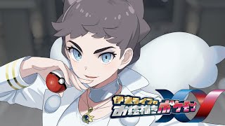 メレシーお絵かき頑張った！チャンピオンロードを進もう！！｜お絵描きポケモンXY part12 #伊東ライフ