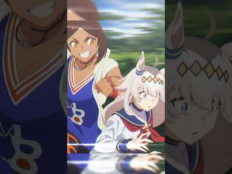 「日本のウマ娘は随分とお行儀のいい走りをするね。悪いけどそこはアタシのベストポジション。」#シングレ #アニメウマ娘 #Shorts｜アニメ『ウマ娘 シンデレラグレイ』第17話「ジャパンカップ」よりのサムネイル