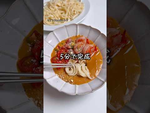 超本格的なのに超簡単🤣👏